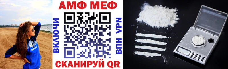 закладка  Микунь  АМФЕТАМИН Premium 