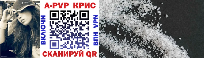 A PVP СК  купить закладку  MEGA зеркало  Микунь 