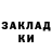 Гашиш гашик Anna Popesku