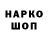 COCAIN Перу Dashka Step