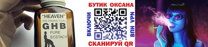 БУТИРАТ оксана  Микунь 