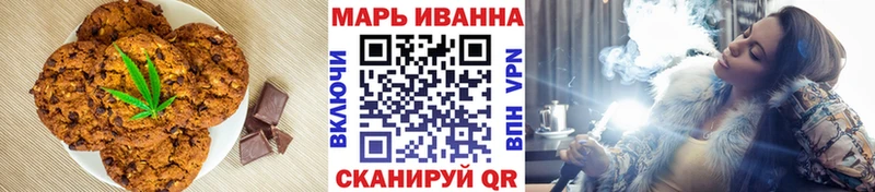 Еда ТГК марихуана Микунь