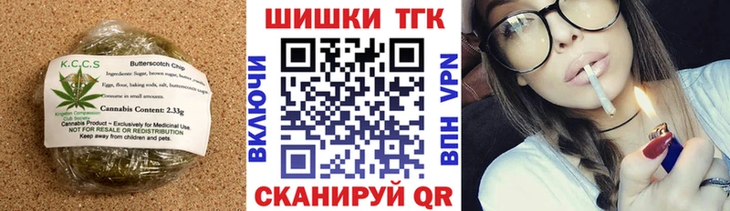 Еда ТГК конопля  Микунь 