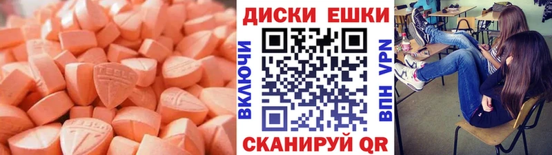купить   Микунь  ЭКСТАЗИ VHQ 