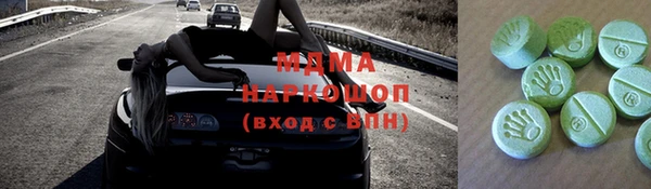 дистиллят марихуана Алзамай