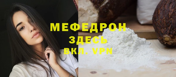 MESCALINE Алексеевка