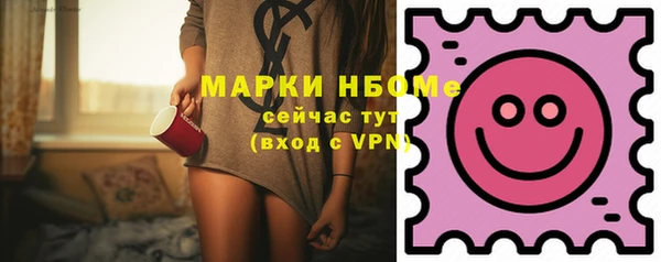 MESCALINE Алексеевка