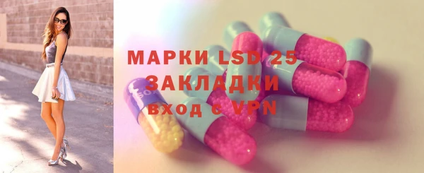 MESCALINE Алексеевка