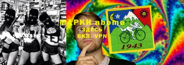 альфа пвп Алексин
