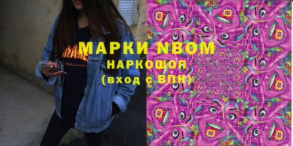MESCALINE Алексеевка