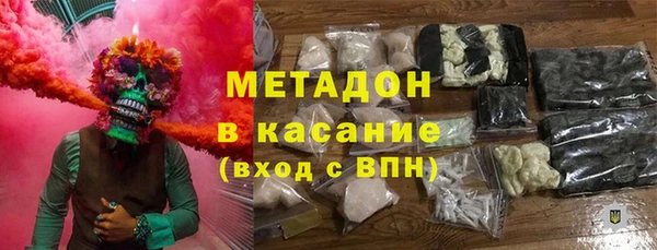дистиллят марихуана Алзамай