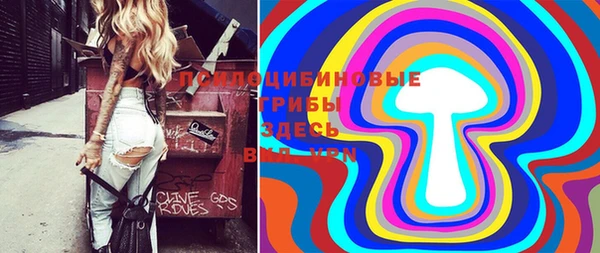 MESCALINE Алексеевка
