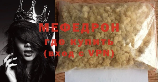 MESCALINE Алексеевка
