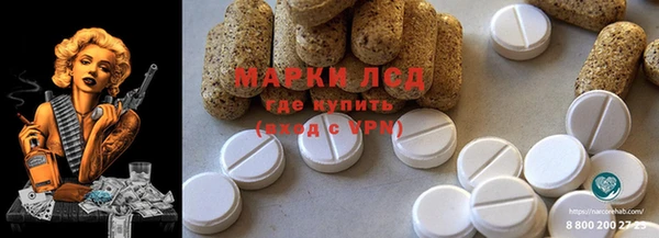 альфа пвп Алексин