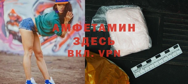 ALPHA PVP Покачи
