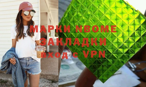 альфа пвп Алексин