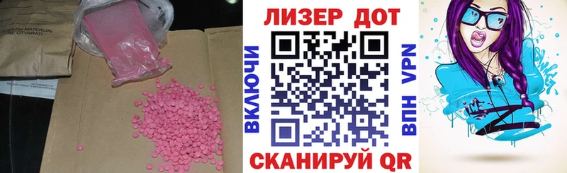 Лсд 25 экстази ecstasy  ссылка на мегу   дарк нет как зайти  Микунь 