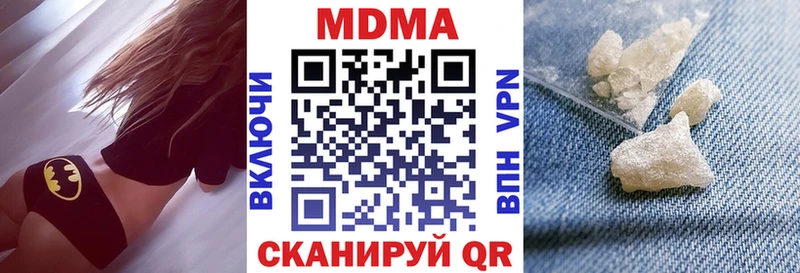 MDMA кристаллы  что такое наркотик  Микунь 