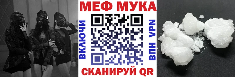 Меф 4 MMC  kraken как зайти  Микунь 