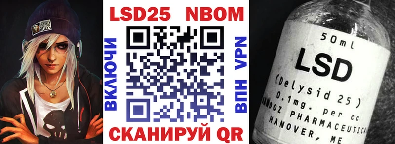 Наркотические марки 1,8мг  купить закладку  Микунь 