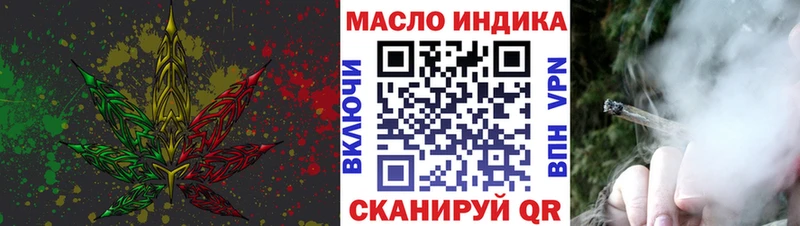 ТГК THC oil  где купить наркоту  Микунь 